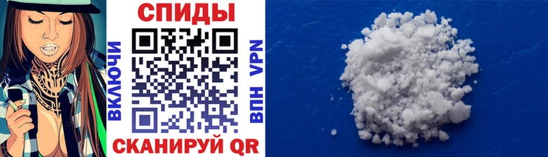 АМФ 97%  Купить где  Киселёвск 