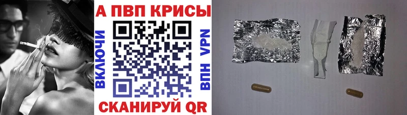 А ПВП мука  Купить где  Киселёвск 