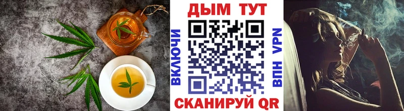 Canna-Cookies конопля Купить Киселёвск