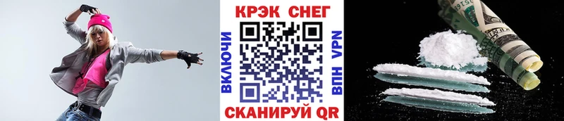 Купить  Киселёвск  Cocaine FishScale 