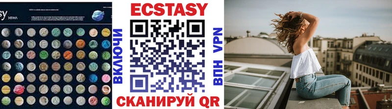 Купить где  Киселёвск  Экстази 300 mg 