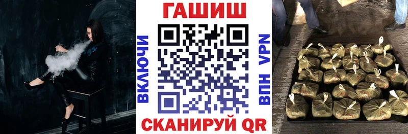 ГАШ Изолятор  Купить закладки  Киселёвск 