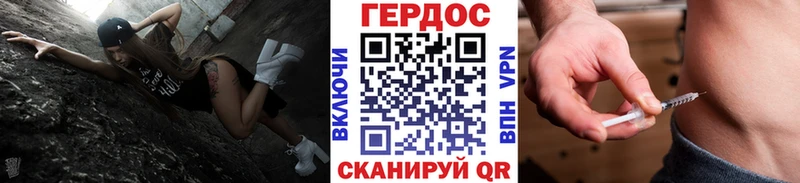 Купить где  Киселёвск  Героин афганец 