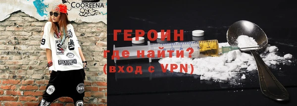 герыч Лабытнанги