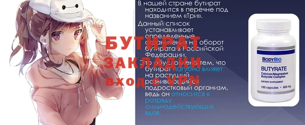 MESCALINE Куйбышев