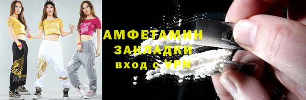 герыч Лабытнанги