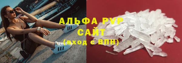 герыч Лабытнанги