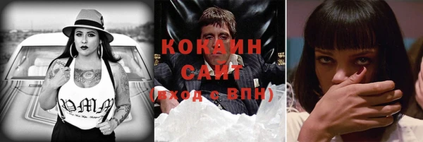 герыч Лабытнанги