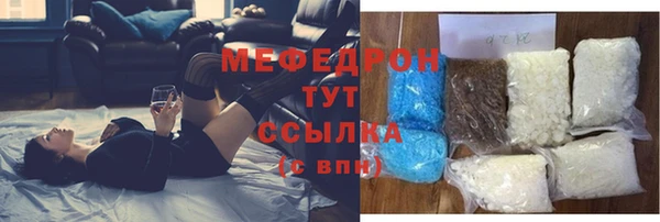 герыч Лабытнанги