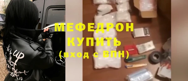 мет Лагань