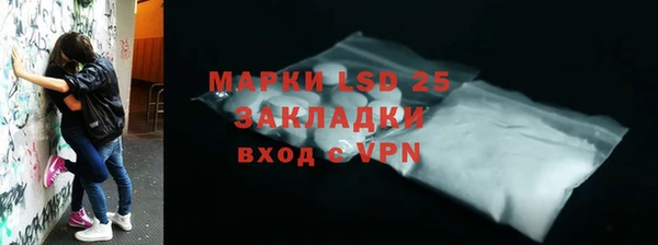 герыч Лабытнанги