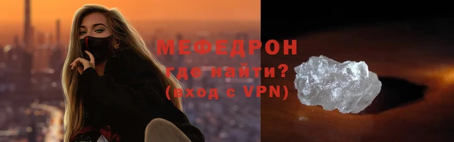 мет Лагань