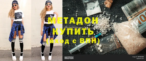 MESCALINE Куйбышев