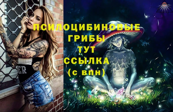 герыч Лабытнанги
