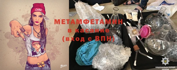 мет Лагань