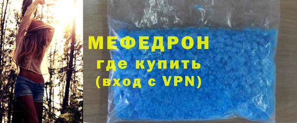 герыч Лабытнанги