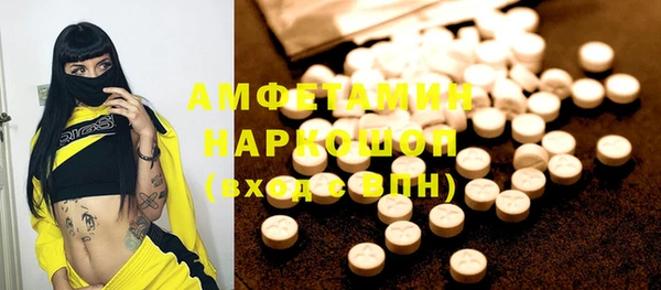 MESCALINE Куйбышев