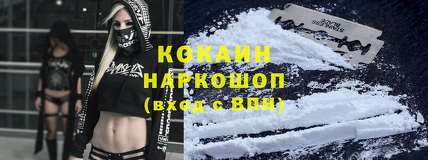 герыч Лабытнанги