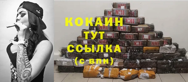 герыч Лабытнанги