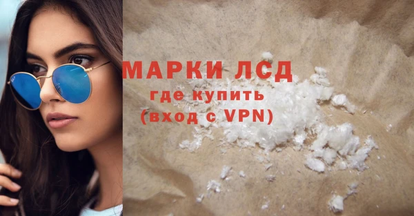 герыч Лабытнанги
