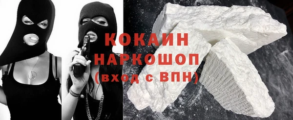 герыч Лабытнанги