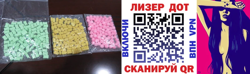 Купить  Киселёвск  ЛСД экстази кислота 