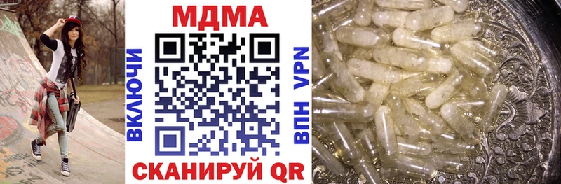 Купить  Киселёвск  MDMA VHQ 