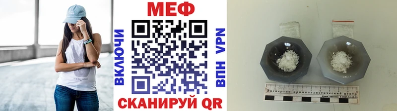 Купить закладки  Киселёвск  МЕФ 4 MMC 