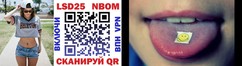 Марки N-bome 1,8мг  Купить  Киселёвск 