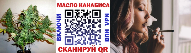 Купить закладки  Киселёвск  Дистиллят ТГК вейп 
